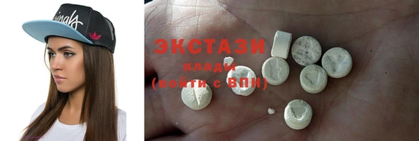 MDMA Заволжье