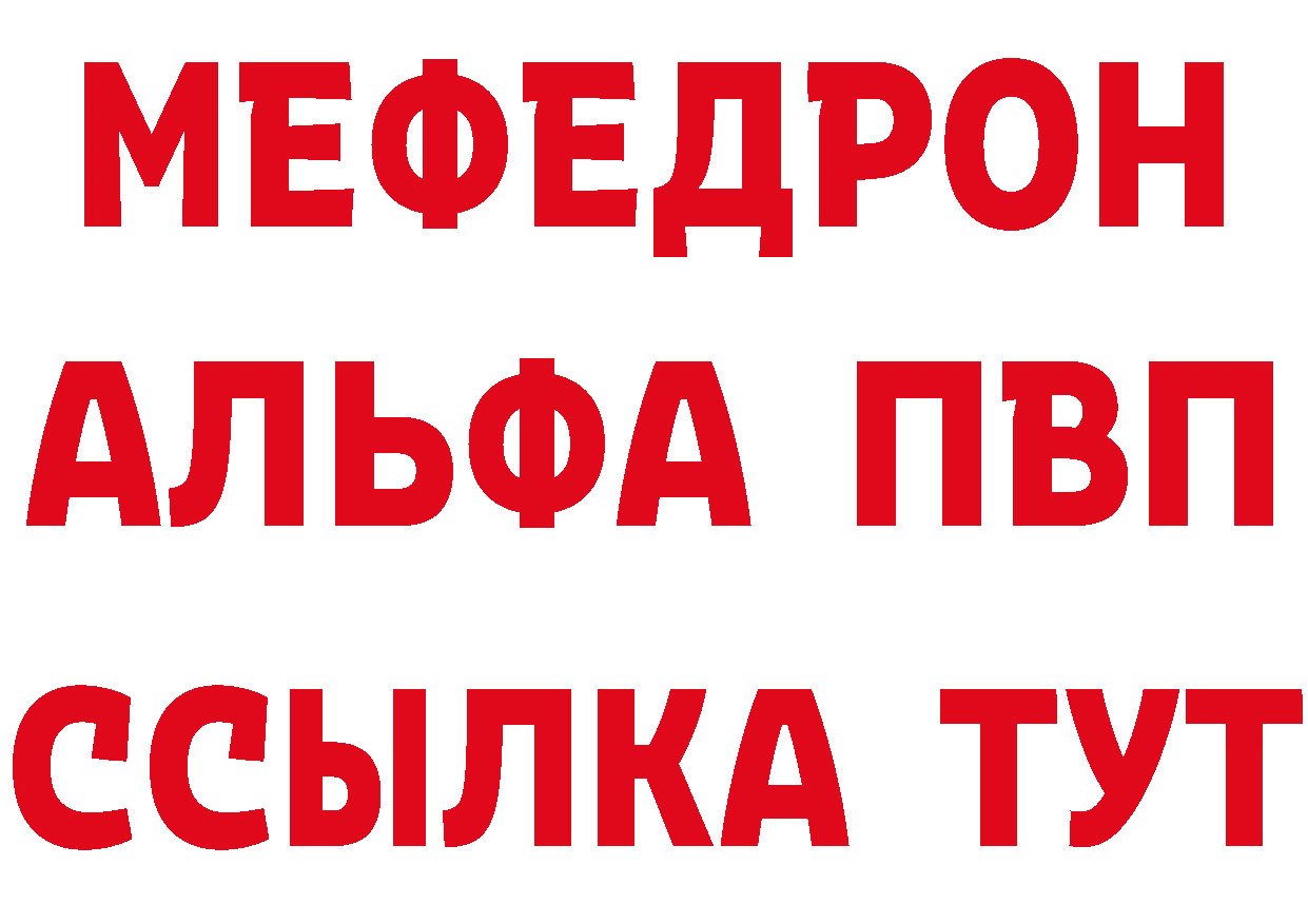 Кетамин VHQ ССЫЛКА shop блэк спрут Дальнереченск